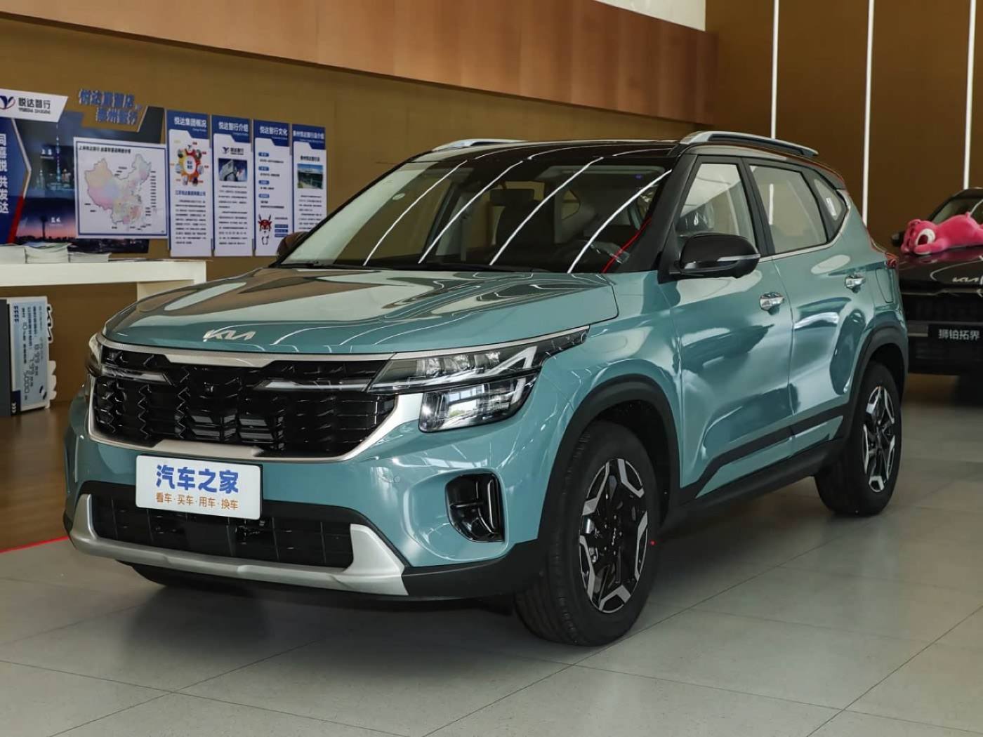 Kia Seltos