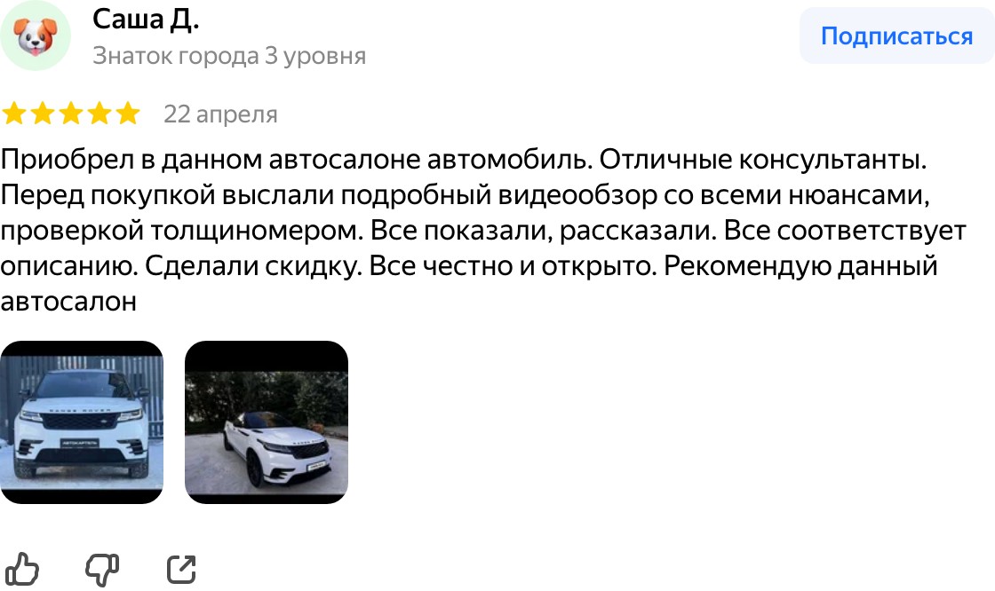Отзыв: видеообзор и проверка толщиномером до оплаты